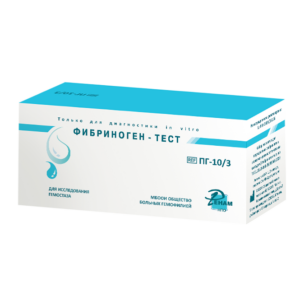 Фибриноген-тест (жидкий) ПГ 10/3