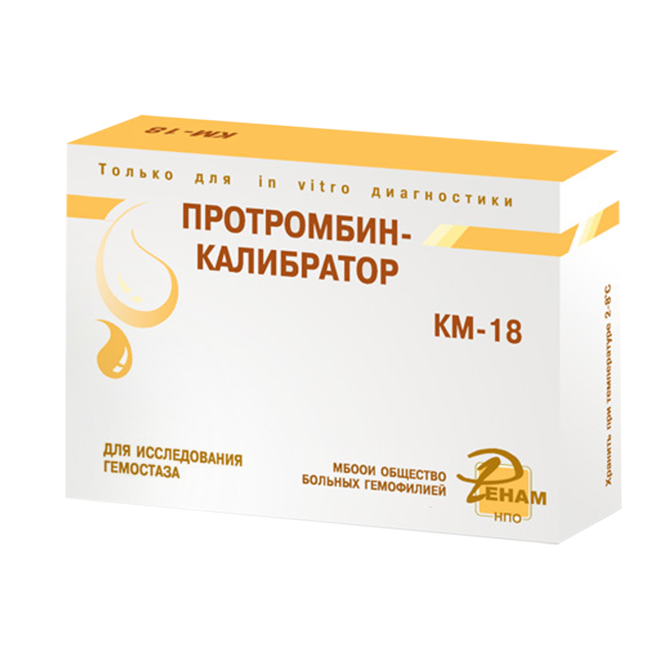 Протромбин-калибратор KM-18