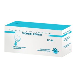 Тромбин-реагент ПГ-9А
