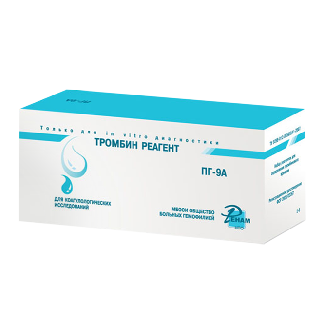 Тромбин-реагент ПГ-9А