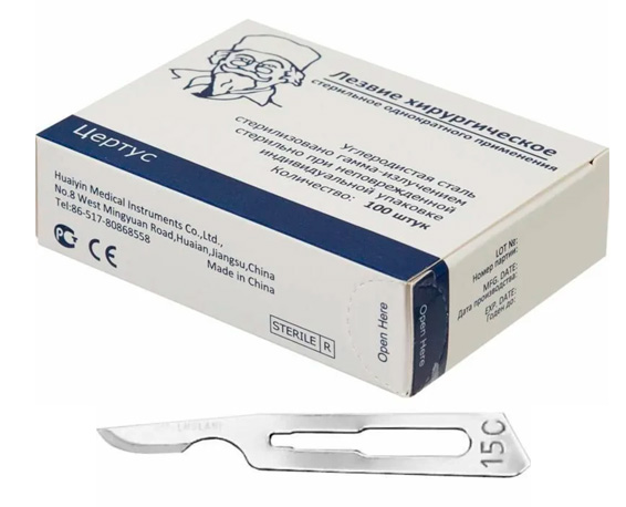 Лезвие хирургическое certus 15С